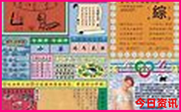 喜肖正确6个生肖是什么
